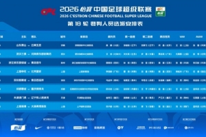 世界杯_世界杯免费实时高清直播_世界杯视频在线观看无插件