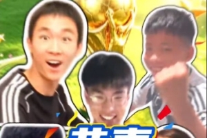 世界杯直播_美加墨世界杯直播_2026世界杯直播在线观看无插件