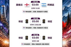 法国vs西班牙直播_法国vs西班牙在线直播_世界杯法国vs西班牙在线观看无插件