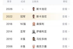 足球直播_足球免费在线高清直播_足球视频在线观看无插件