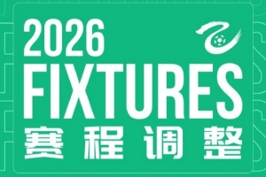 法国vs西班牙直播_法国vs西班牙在线观看无插件_法国vs西班牙赛事直播