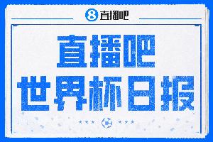美加墨世界杯直播_世界杯赛程免费在线高清直播_2026美加墨世界杯直播免费观看在线无插件