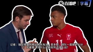 比赛直播免费观看_比赛直播免费观看在线观看