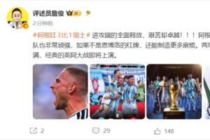 世界杯内马尔赛程直播免费观看_世界杯内马尔赛程免费视频无插件播放