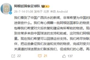 世界杯直播_世界杯直播在线观看_免费世界杯高清无插件直播